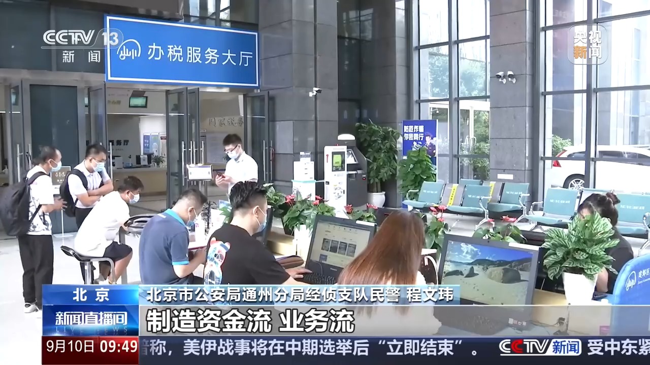 15人因灵活用工平台虚开被刑拘：企业外包发工资，这条红线碰不得