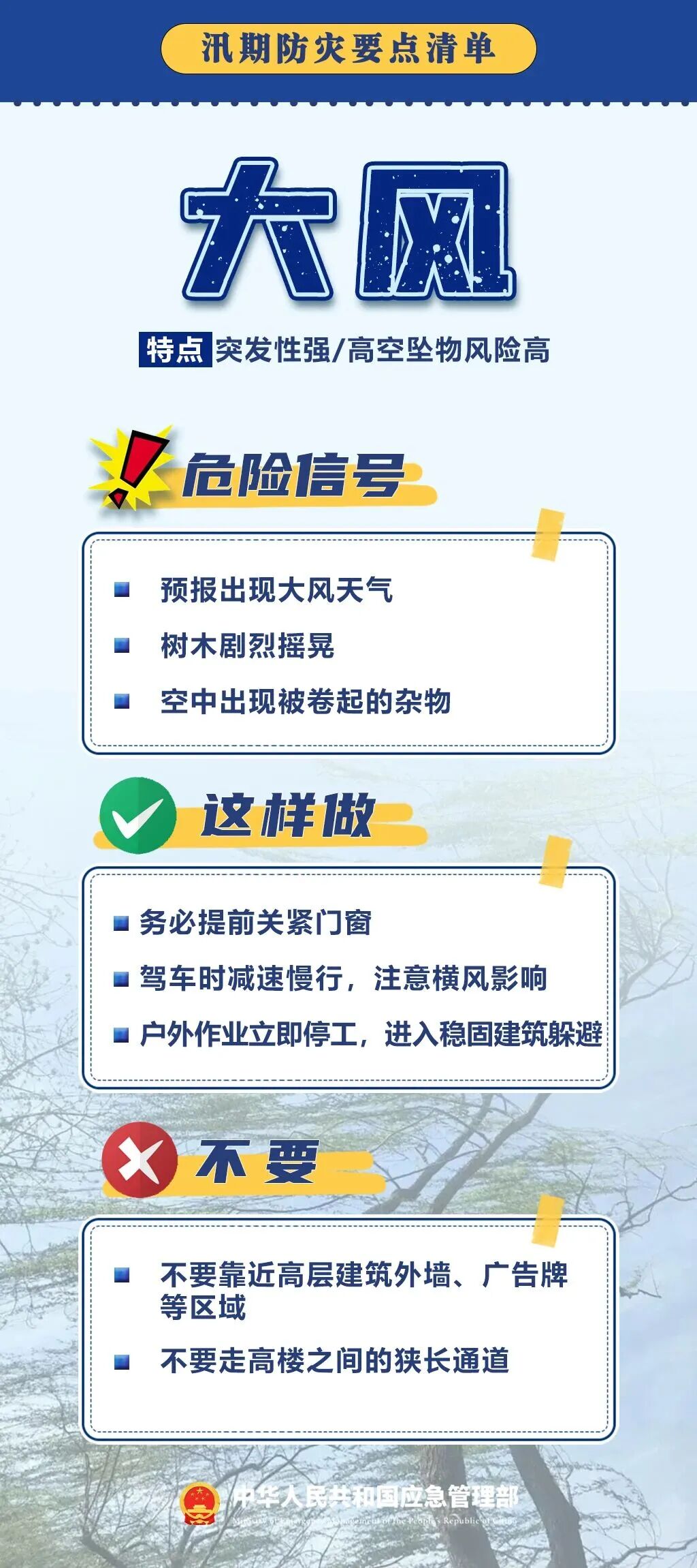  来源：新华网 