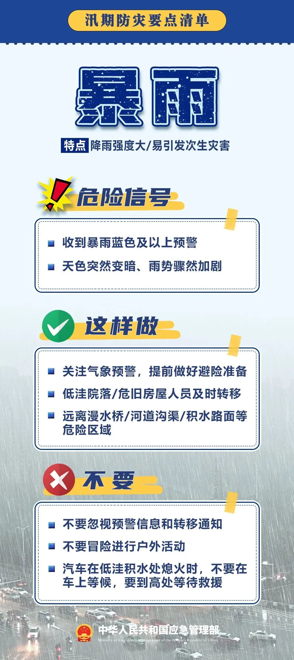  来源：新华网 