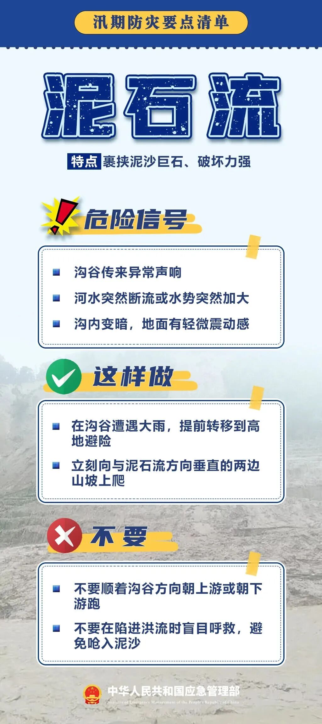  来源：新华网 
