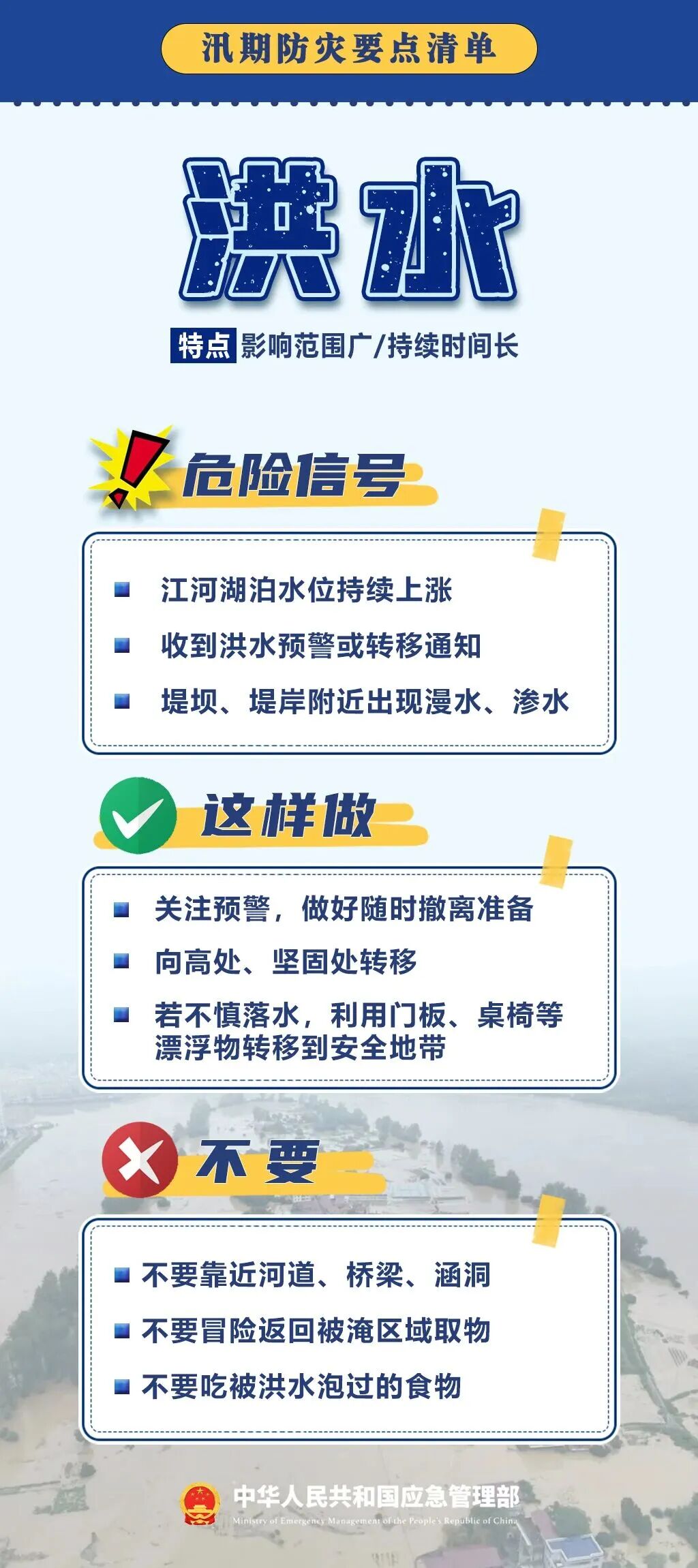  来源：新华网 