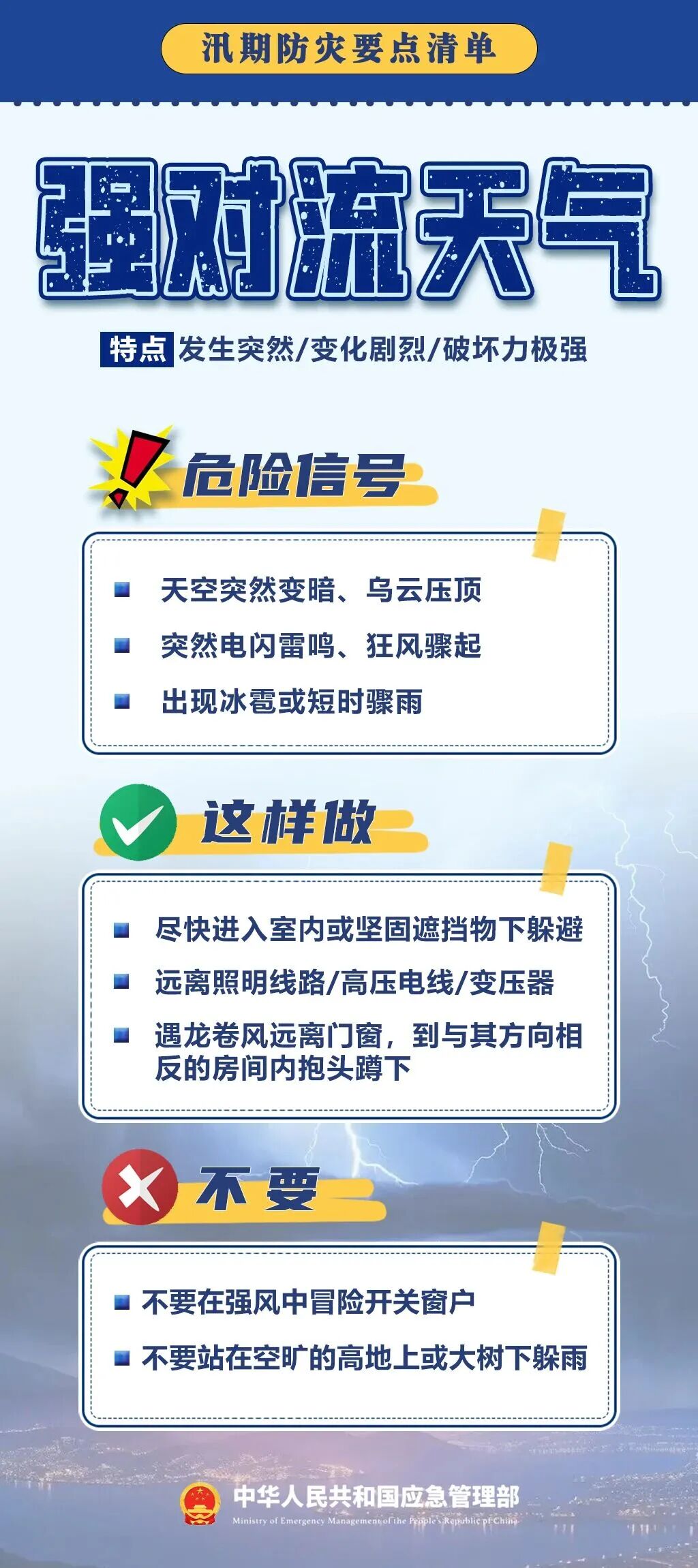  来源：新华网 