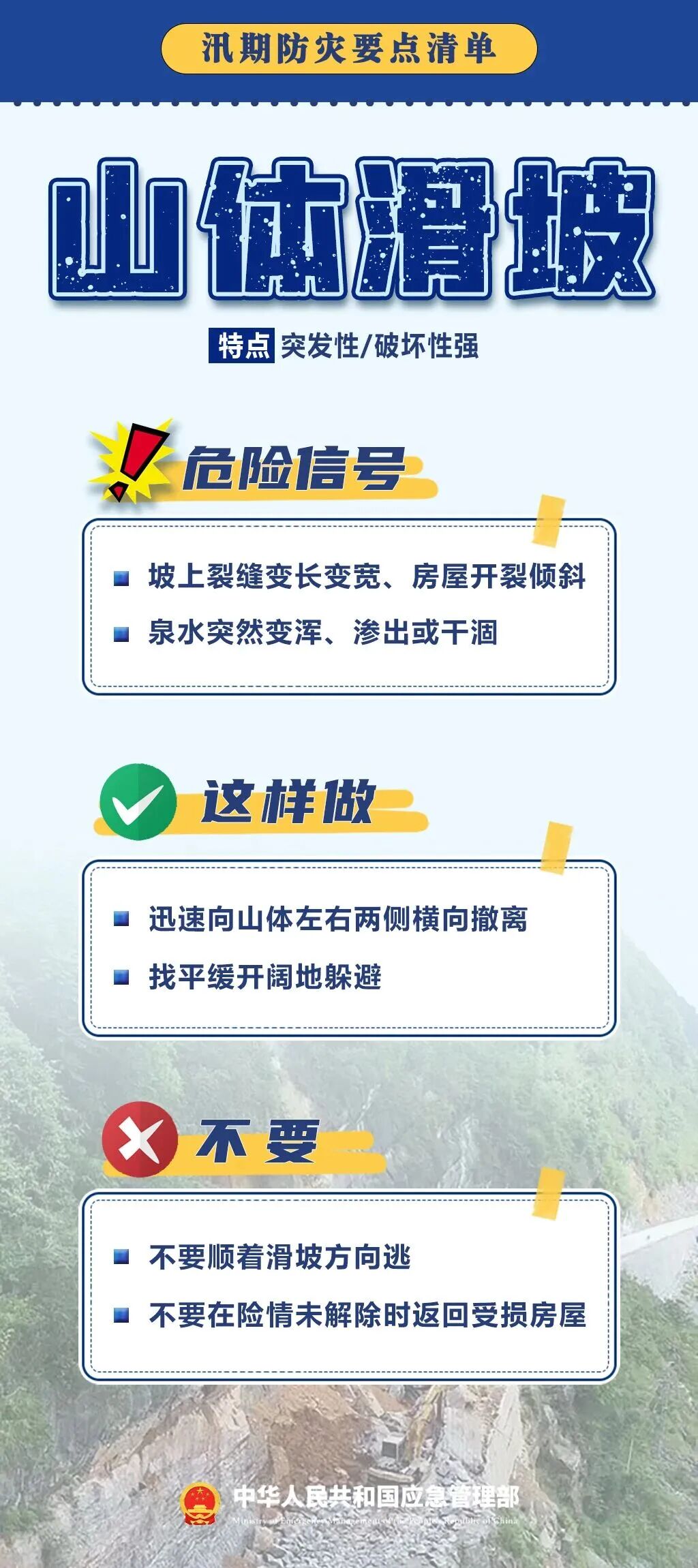  来源：新华网 
