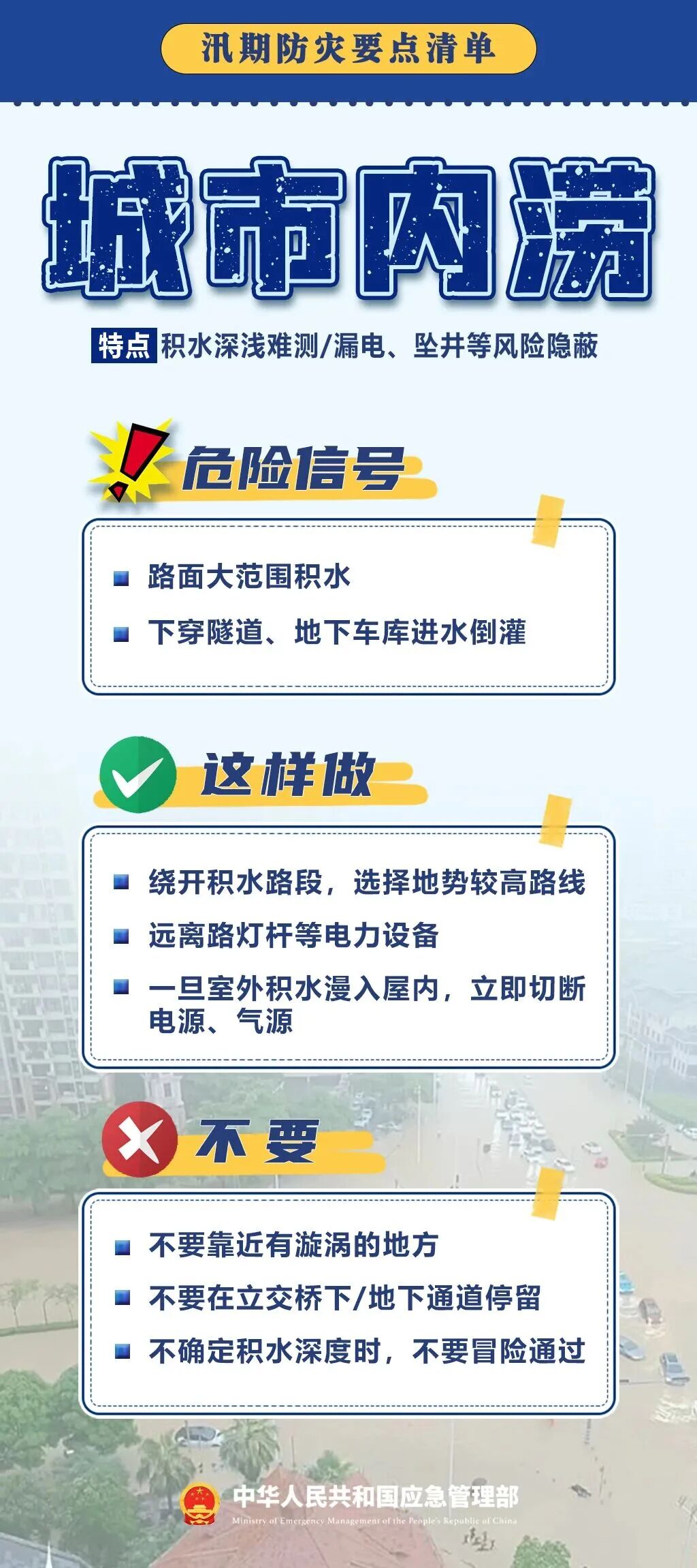  来源：新华网 