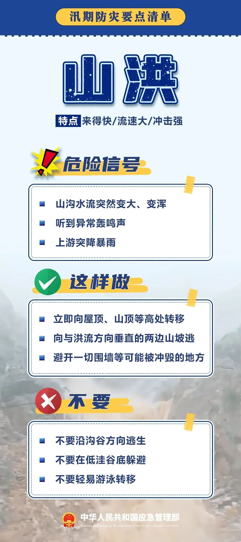  来源：新华网 