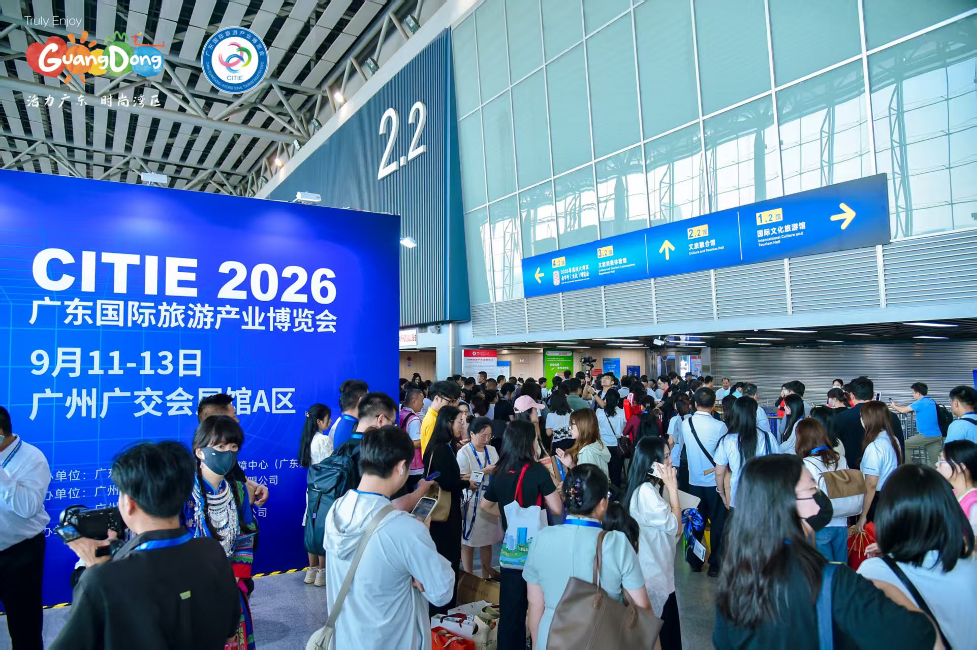 签约超200亿元!广东文旅金秋强势出圈,深圳一项目签下20亿元大单_新浪财经_新浪网