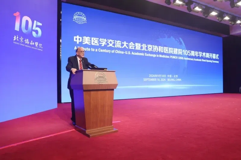 ▲美国中华医学基金会（CMB）主席Roger I. Glass致辞