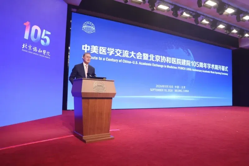 ▲美国驻华大使David Perdue致辞