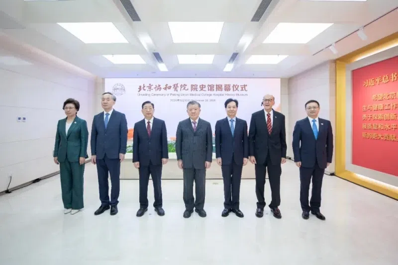 ▲院史馆揭幕仪式主礼嘉宾合影