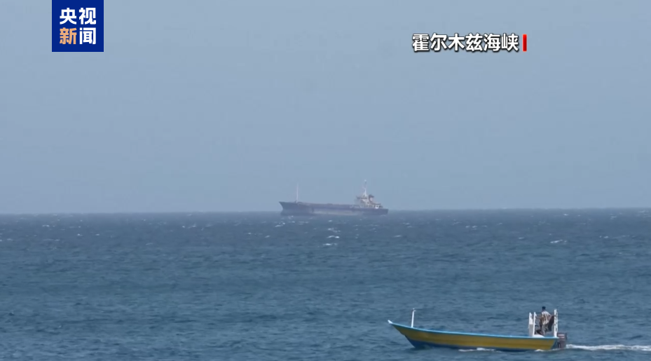 △霍尔木兹海峡（资料图）