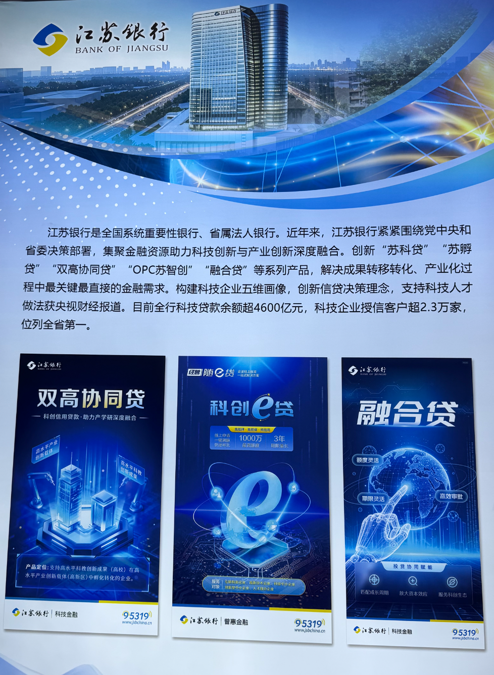 上证报记者仲茜摄