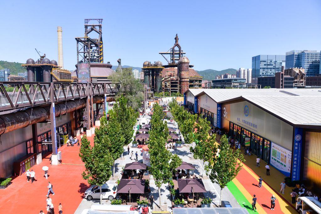2025年9月14日拍攝的北京首鋼園2025年服貿會展館外景。新華社記者 徐欽 攝