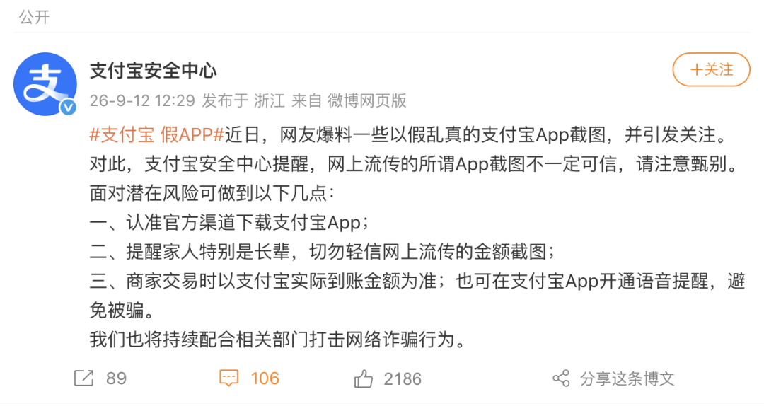 图片来源：