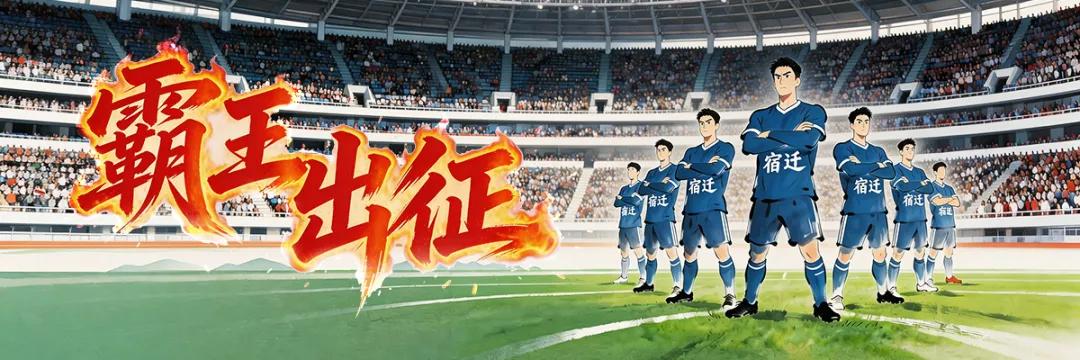 泰州队 vs 苏州队