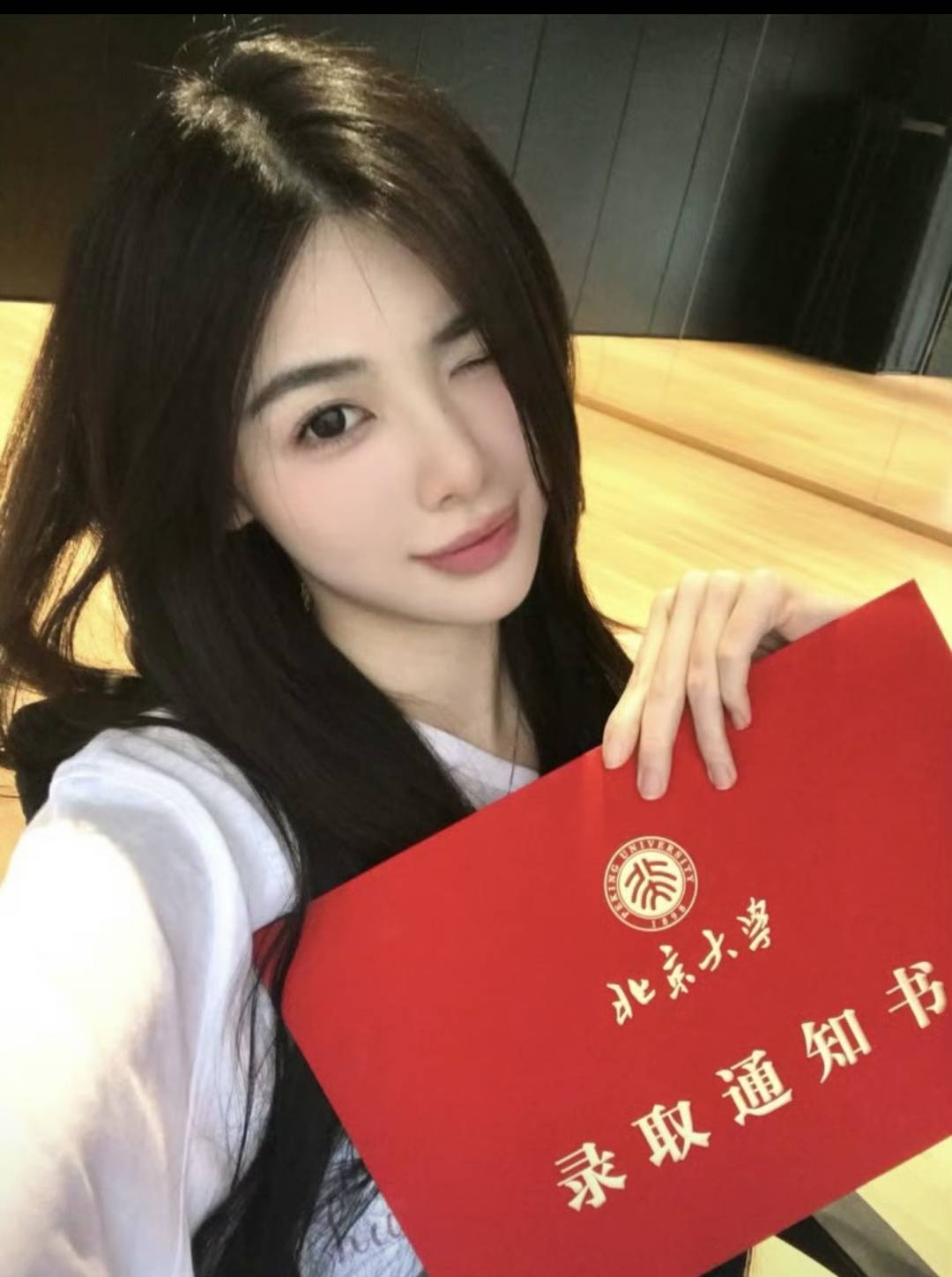 鍾雅婷曬北大錄取通知書 圖據鍾雅婷微博