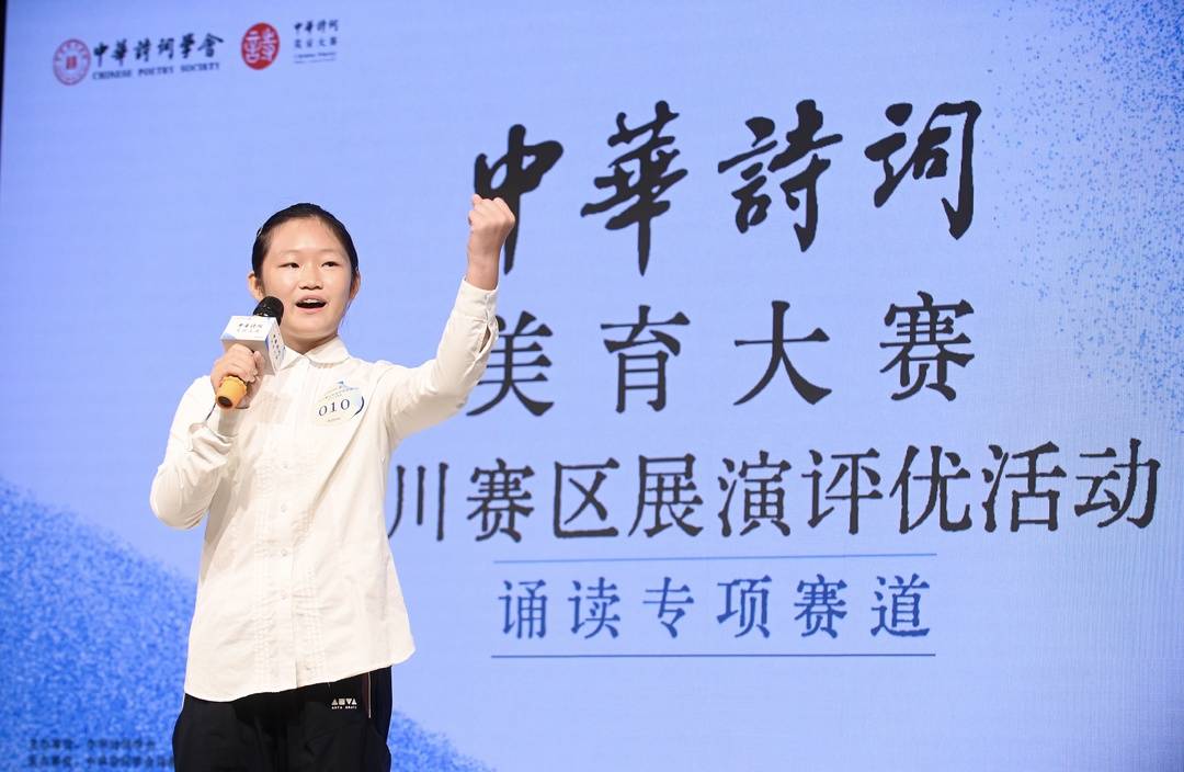誦讀比賽現場