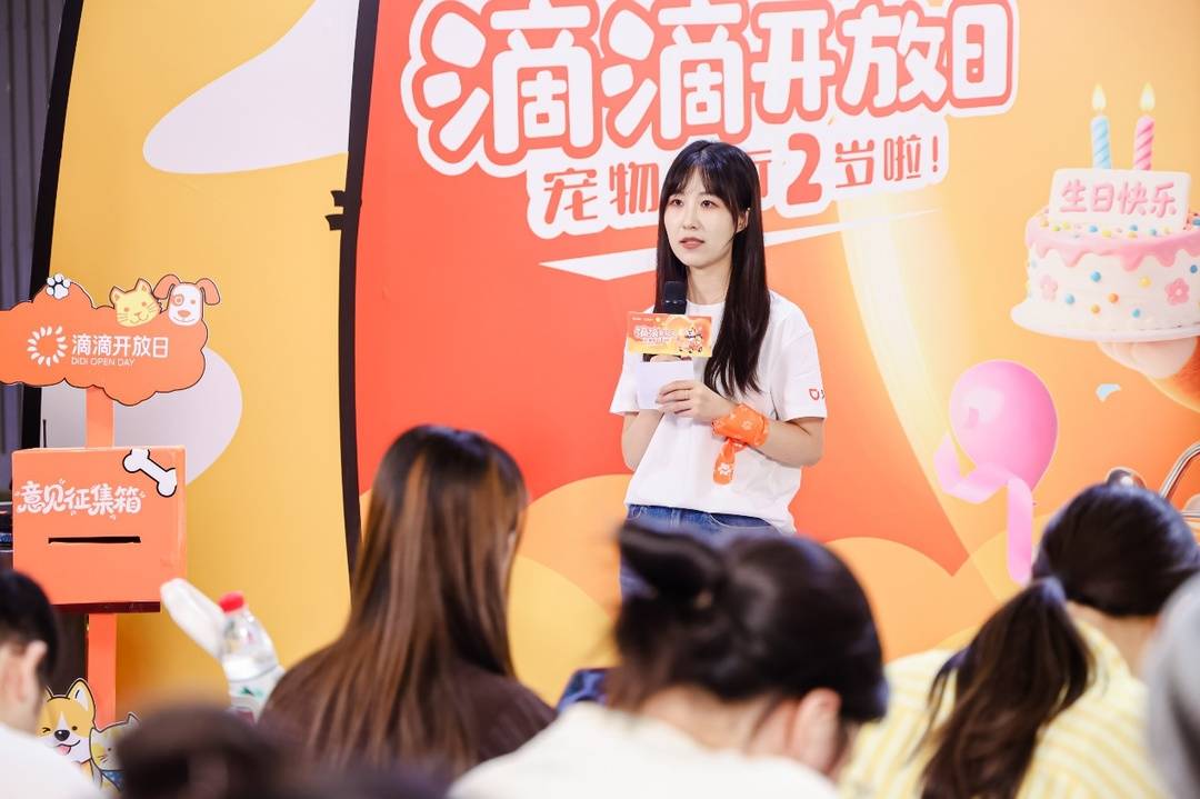 圖為：寵物出行增長負責人李宛現場介紹2週年的進展和下一步計劃