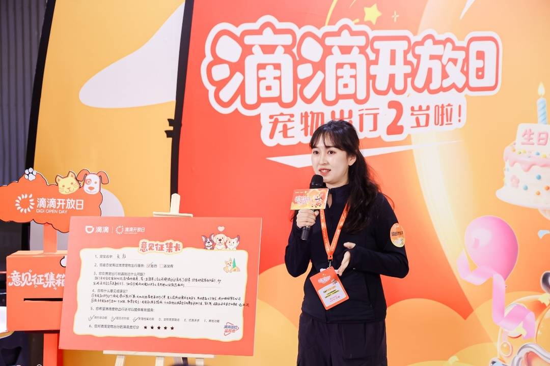 圖為：乘客代表正在向平台反饋自己的意見和建議