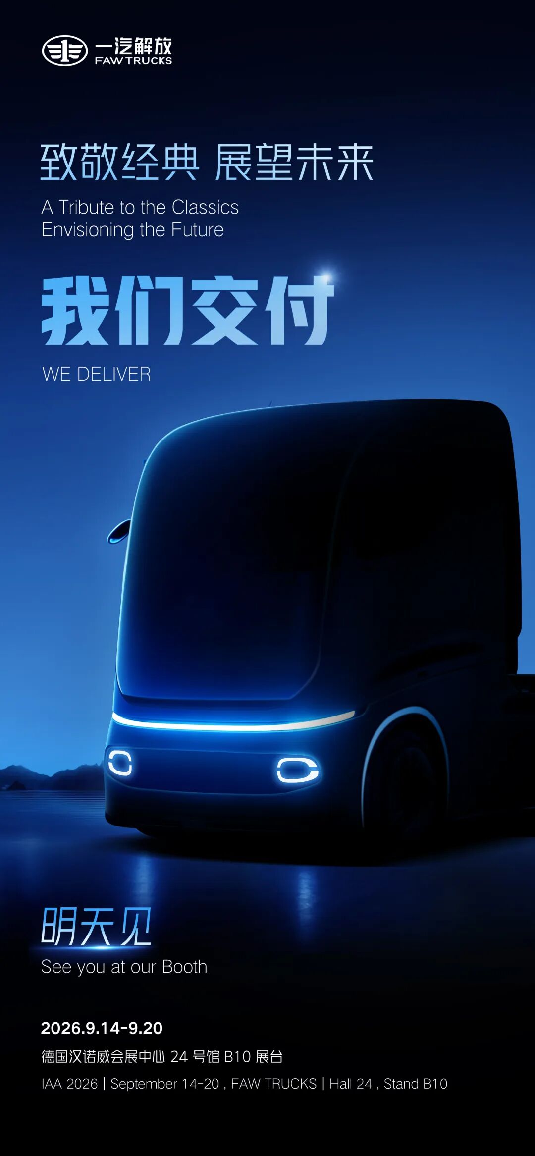 责任编辑/初审：李仕琪