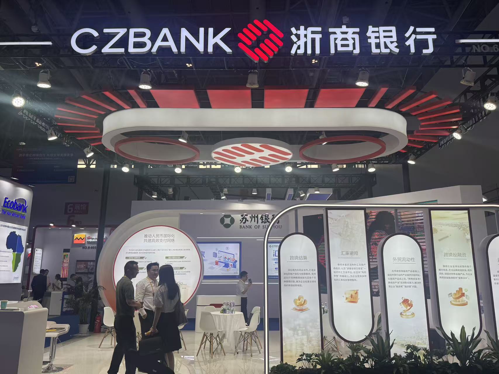  浙商银行在第二届CIPS现场展台 上证报 彭飞摄