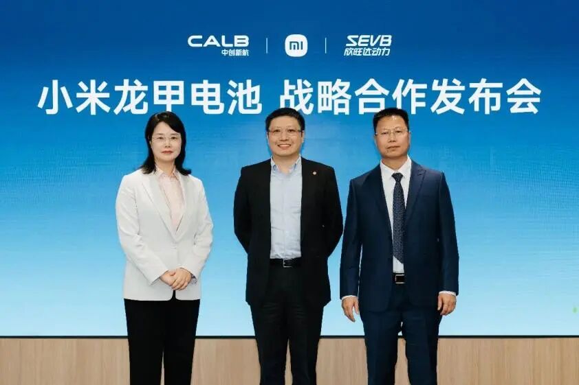 來源：中創新航