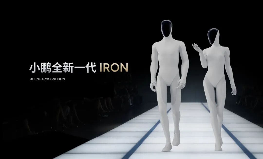 图源：小鹏官网