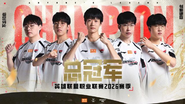 图片来源：AG电竞集团供图