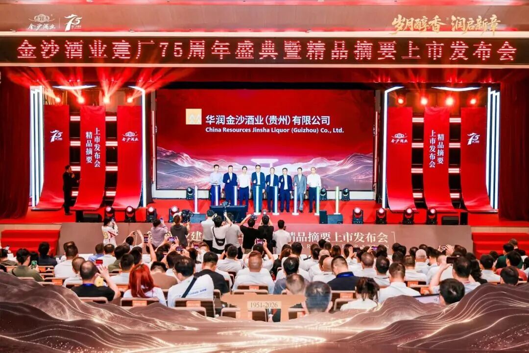 图片来源：金沙回沙酒公众号
