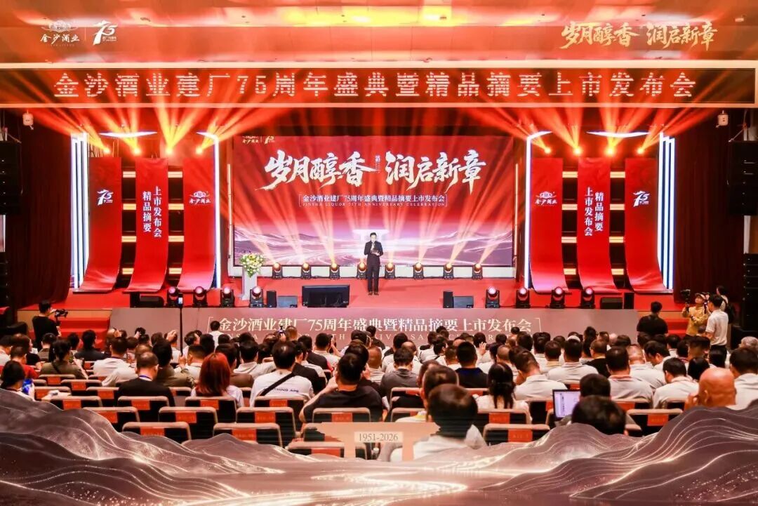 图片来源：金沙回沙酒公众号