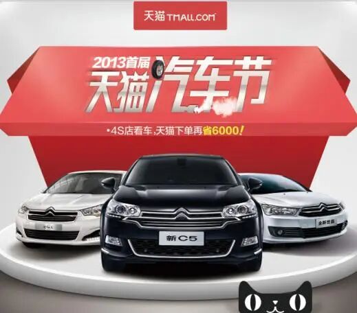 图源：天猫