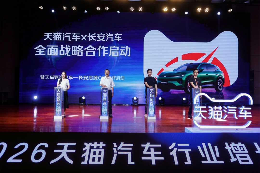 图源：CFN