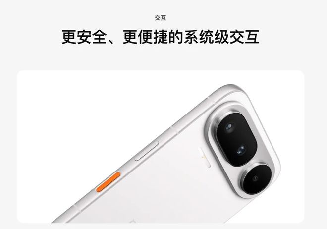 公示期内只操作三类应用｜图片来源：豆包手机助手