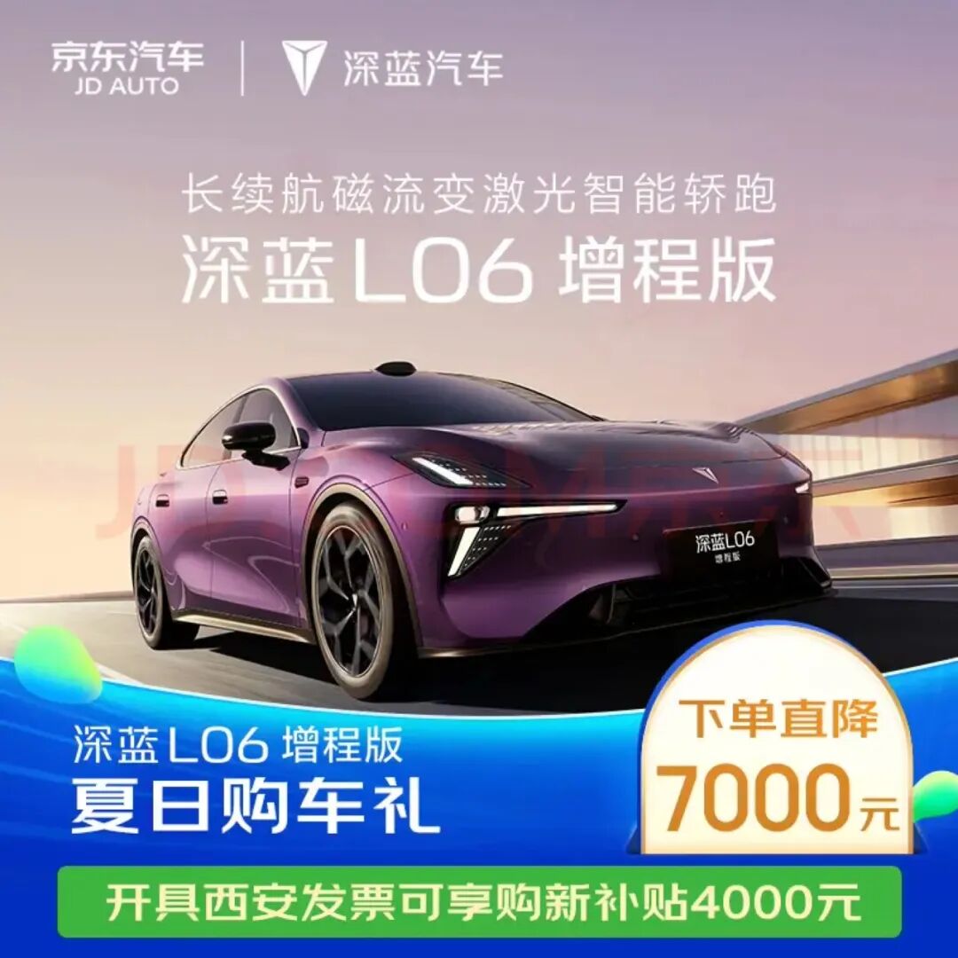 图源：京东