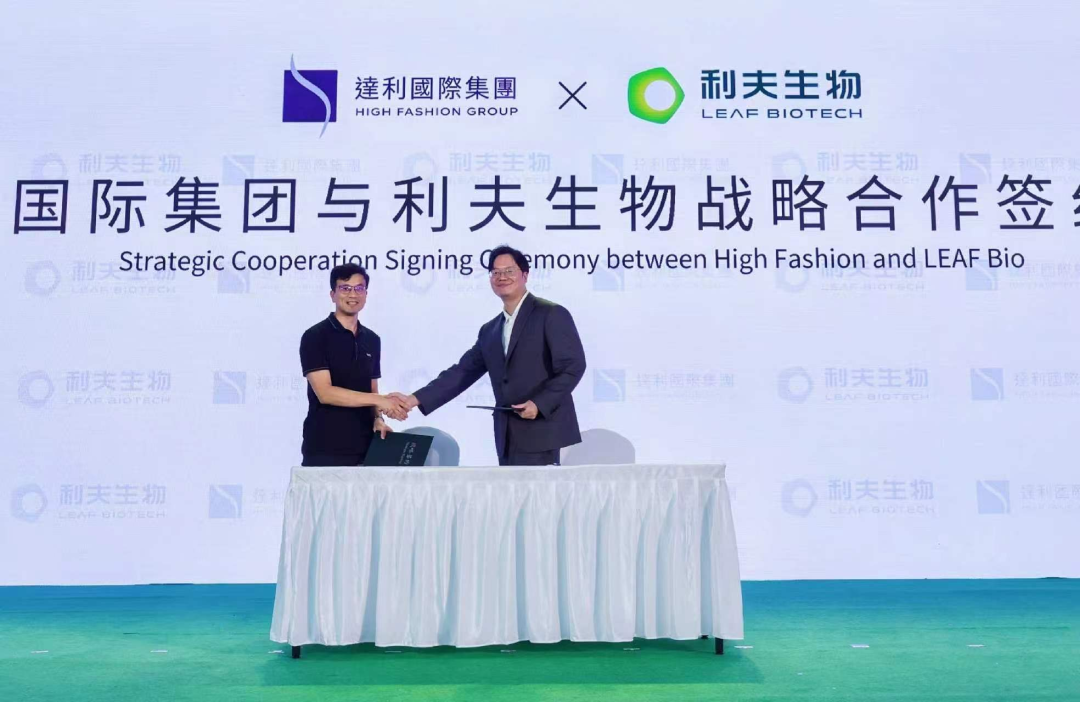 达利中国副总经理阙妙峰与利夫生物副总经理罗钊，来源：利夫生物