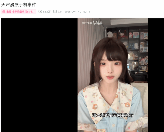 责任编辑：霜月