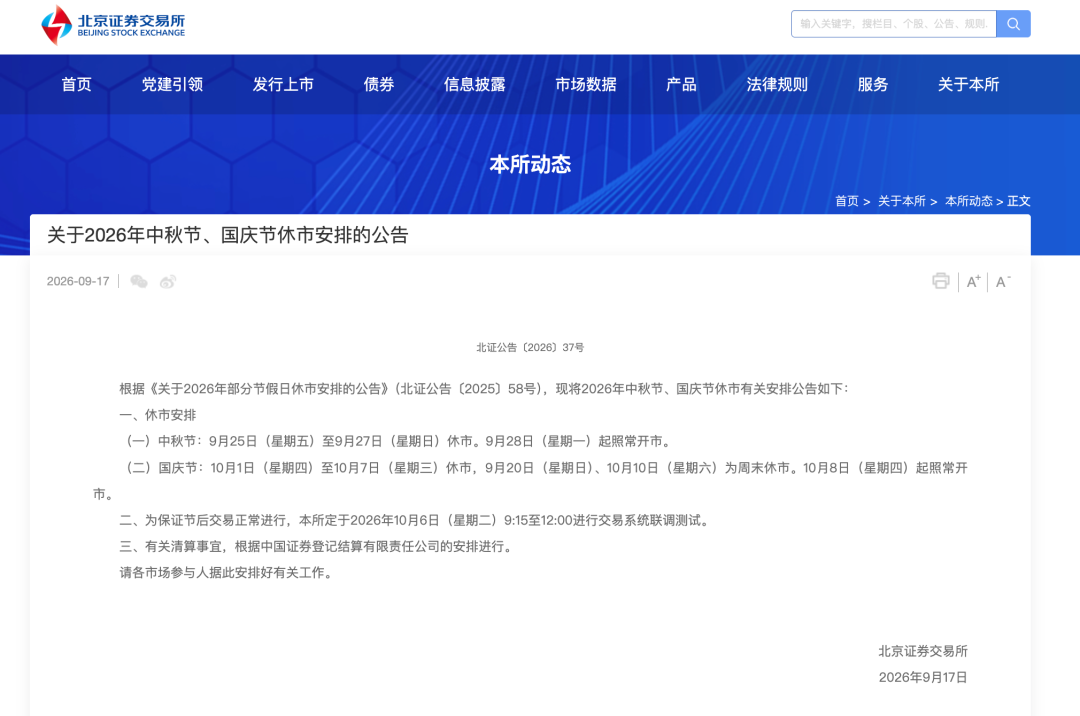 编辑：江右