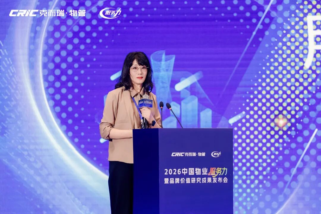 青岛国信智慧城市运营有限公司运营总监 