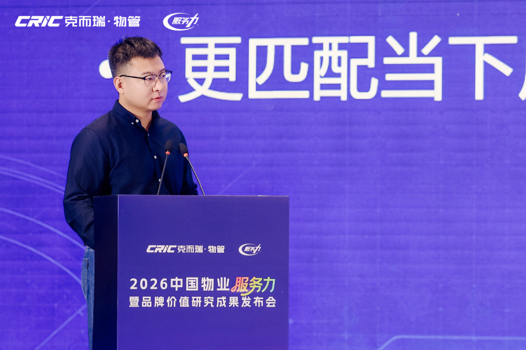 支付宝数字民生事业部智能物业总经理 