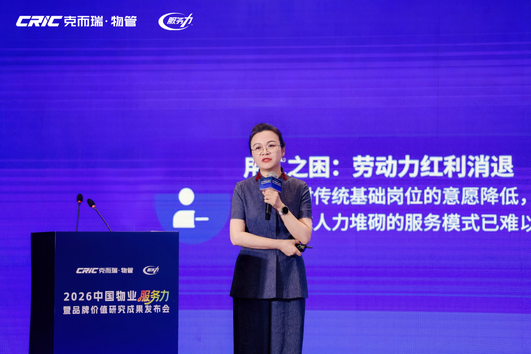绿城服务集团助理总裁、绿城咨询总经理 