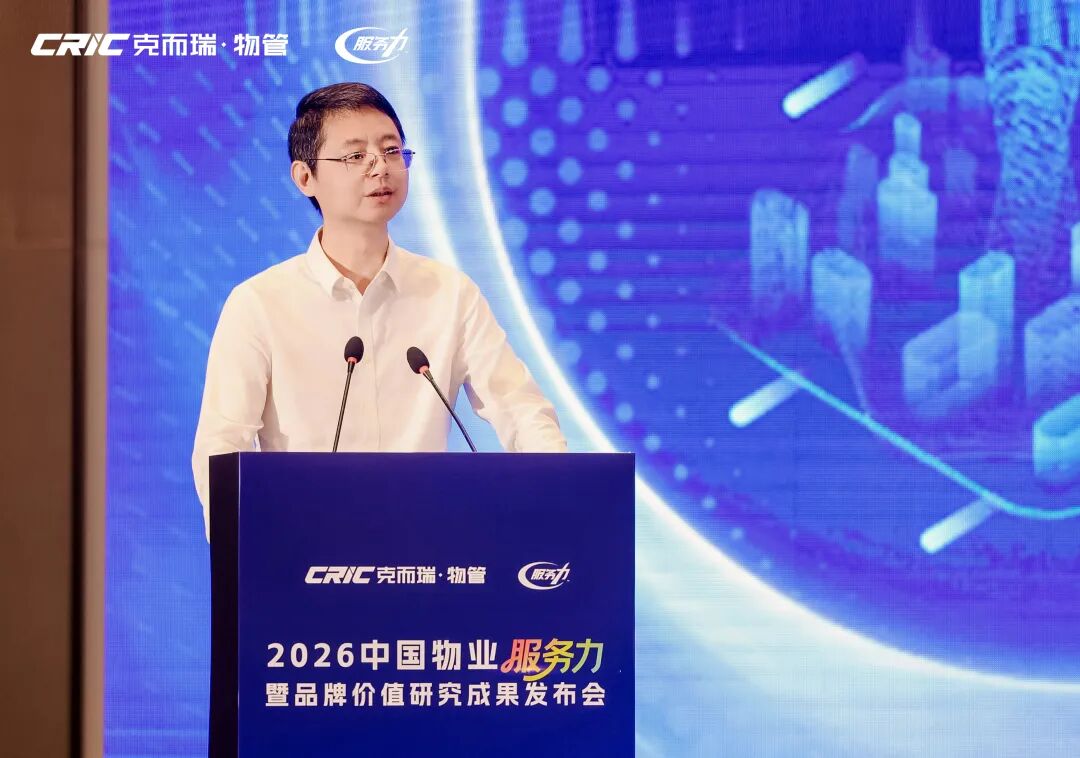 招商积余党委委员、副总经理