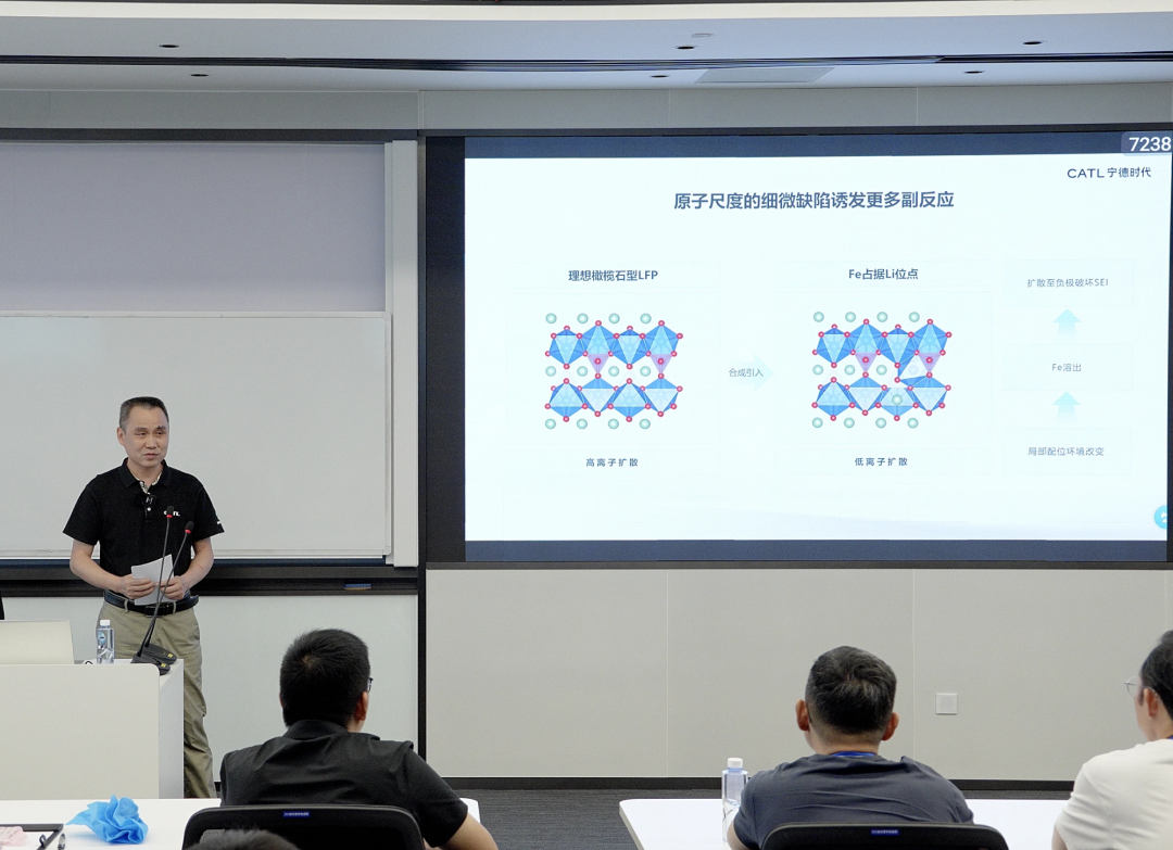 宁德时代研发体系联席总裁欧阳楚英