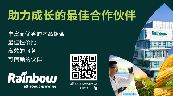 编辑：左彬彬，审核：王学文，监制：王灿