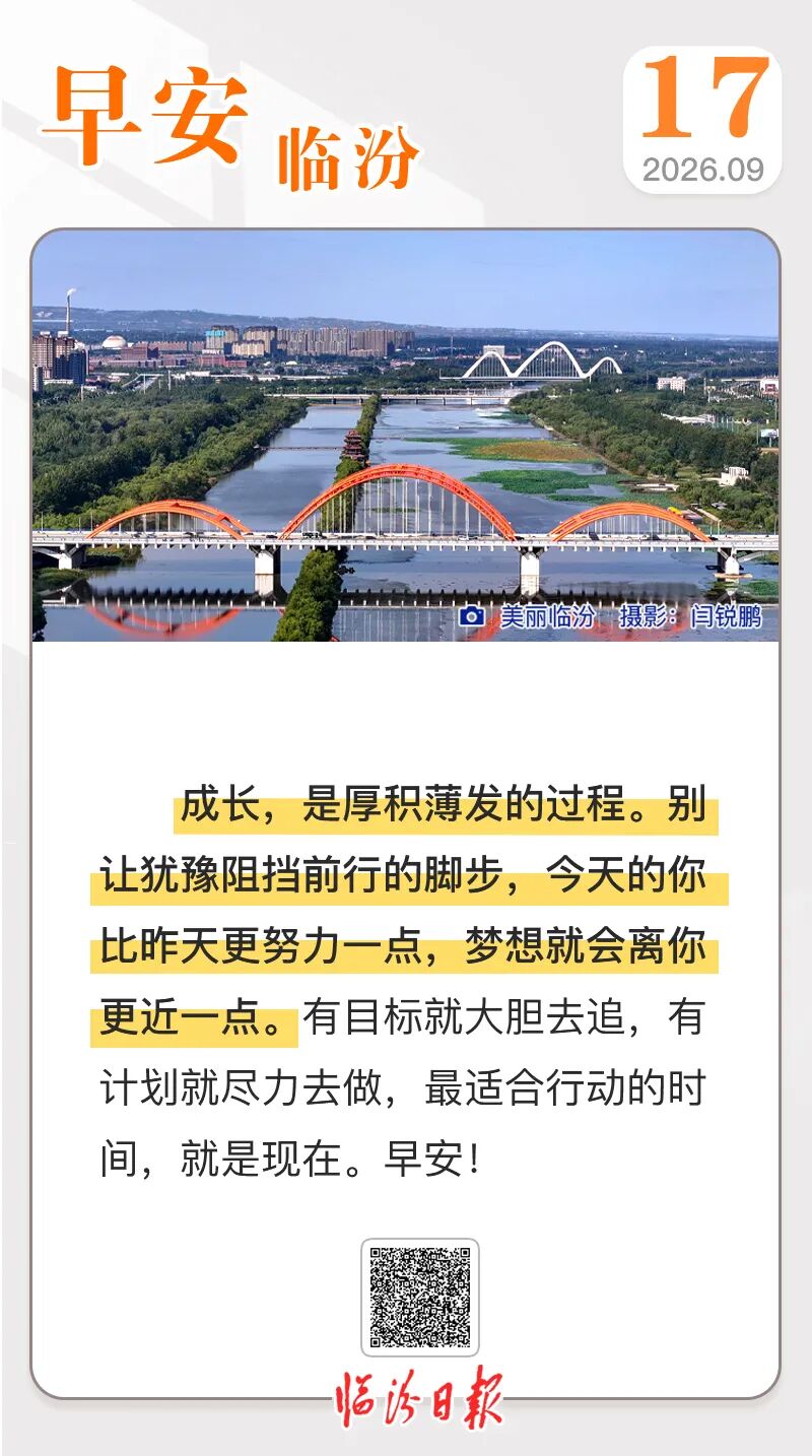 编辑：