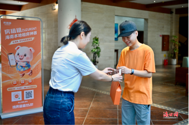 工作人员为平台租客送上入住礼包。（秀英区供图）