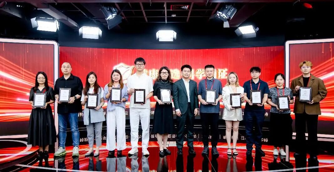 “健康金选”品牌授证现场  图源：京东健康