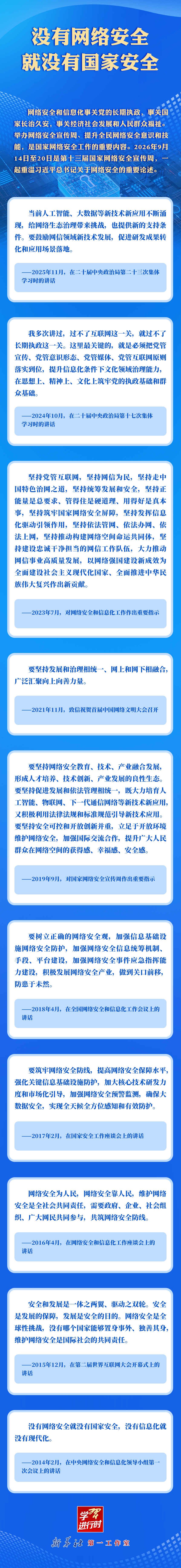 来源  临汾广播电视台