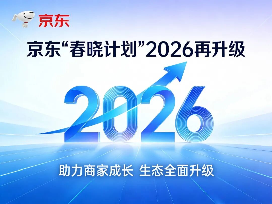 图源：京东