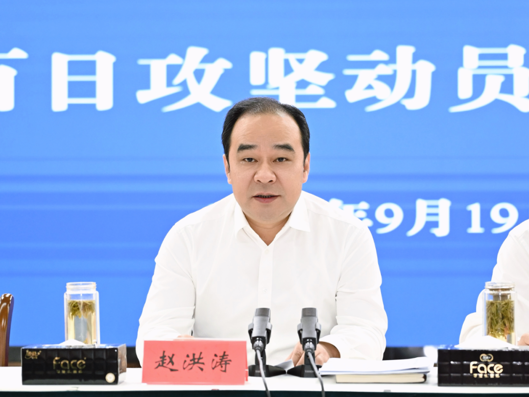 清江浦区部署项目攻坚百日行动_新浪财经_新浪网
