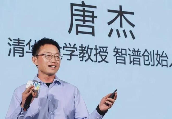 唐杰 来源：网络
