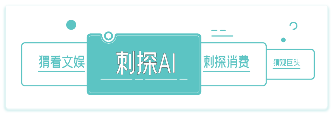 寻找最会讲故事的AI创作者。